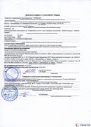 НейроДЭНС Кардио в Рошале купить Нейродэнс ПКМ официальный сайт - denasdevice.ru 