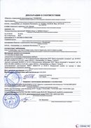 ДЭНАС-Остео 4 программы в Рошале купить Нейродэнс ПКМ официальный сайт - denasdevice.ru 
