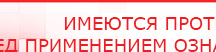 купить Аппарат магнитотерапии СТЛ Т-00055 Вега Плюс - Аппараты Меркурий Нейродэнс ПКМ официальный сайт - denasdevice.ru в Рошале