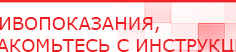 купить Аппарат магнитотерапии СТЛ Т-00055 Вега Плюс - Аппараты Меркурий Нейродэнс ПКМ официальный сайт - denasdevice.ru в Рошале